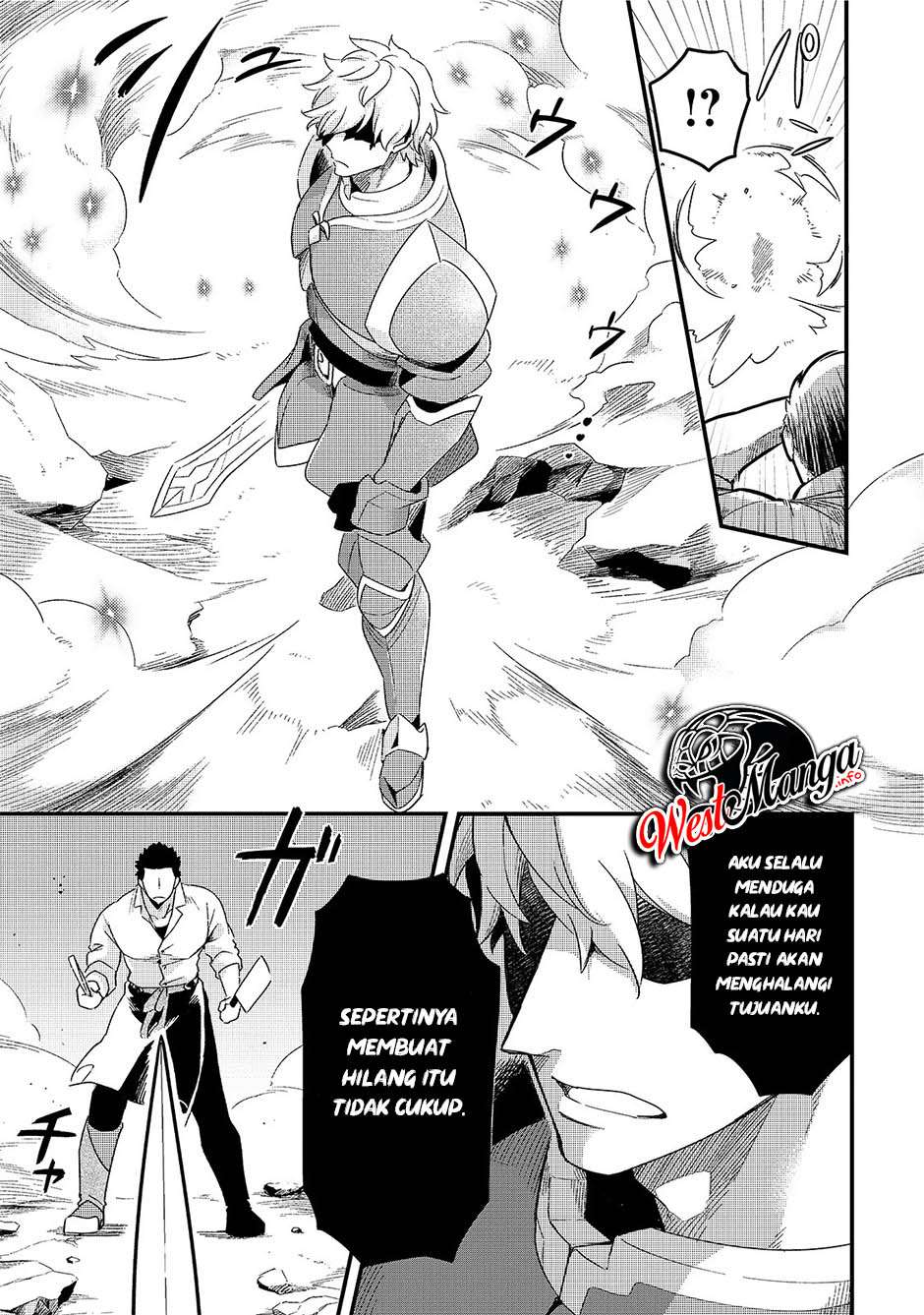 Welcome to Cheap Restaurant of Outcasts! (Tsuihousha Shokudou e Youkoso!)